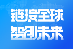 PA真人国际国际亮相2024服贸会 引领全球化、数智化人才服务新高度