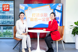 PA真人国际国际做客央广总台经济之声，揭秘AI时代下的人才新生态