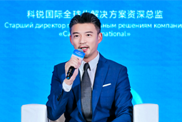 PA真人国际国际亮相欧亚经济论坛，共话AI时代人力资源全球化新路径