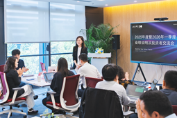 PA真人国际国际举办2025年度暨2026年一季度业绩说明及投资者研讨会