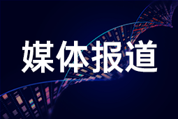 PA真人国际国际段立新：大健康行业AI转型分化明显