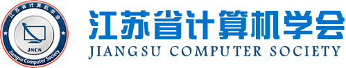 PA真人国际科技集团成为江苏省计算机学会理事单位，唐佩总经理任学会理事