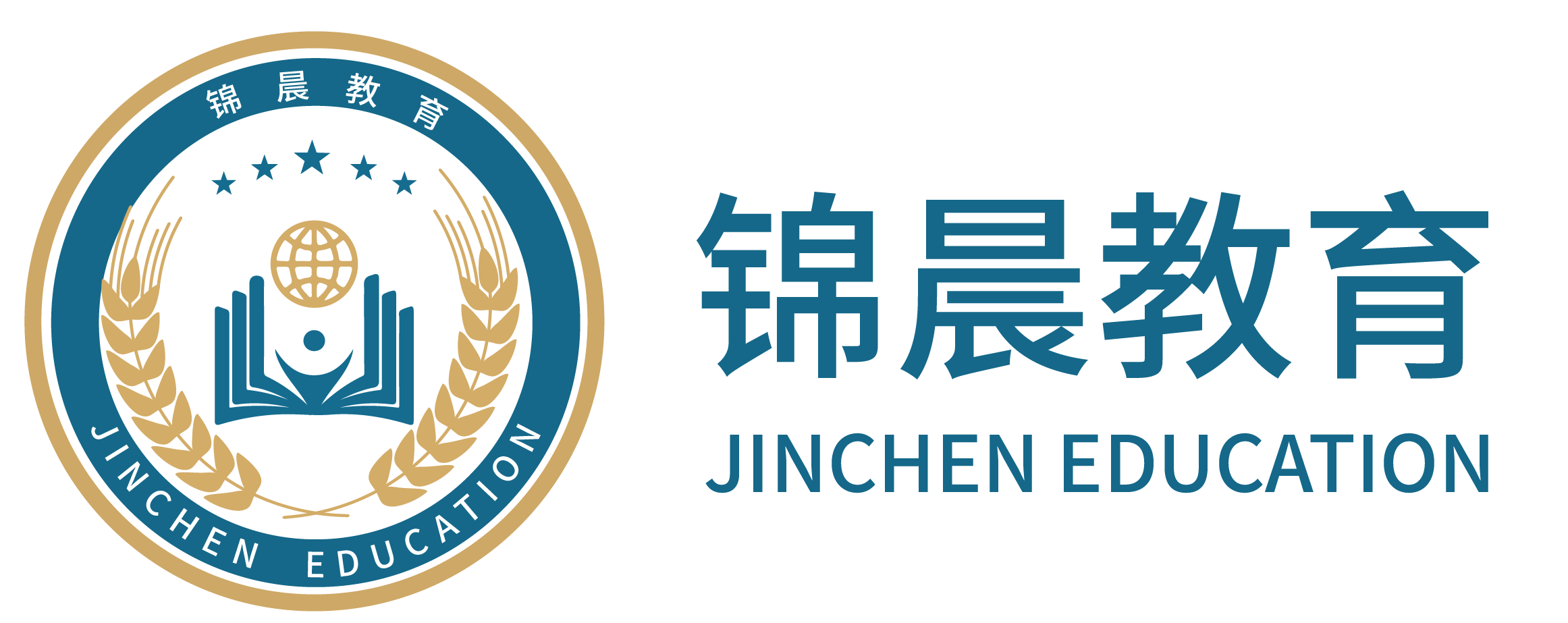 锦晨教育：常州工学院2026年五年一贯制“专转本”（师范类）招生简章